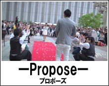 propose