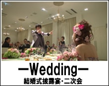 wedding
