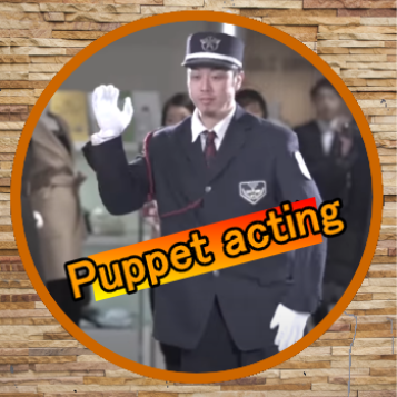puppet picture