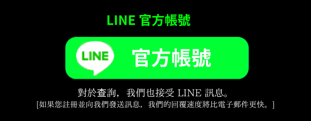 快閃族 LINE官方