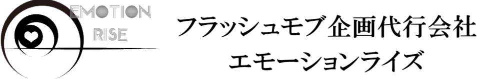 エモーションライズロゴ