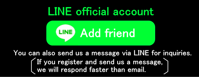 Line official