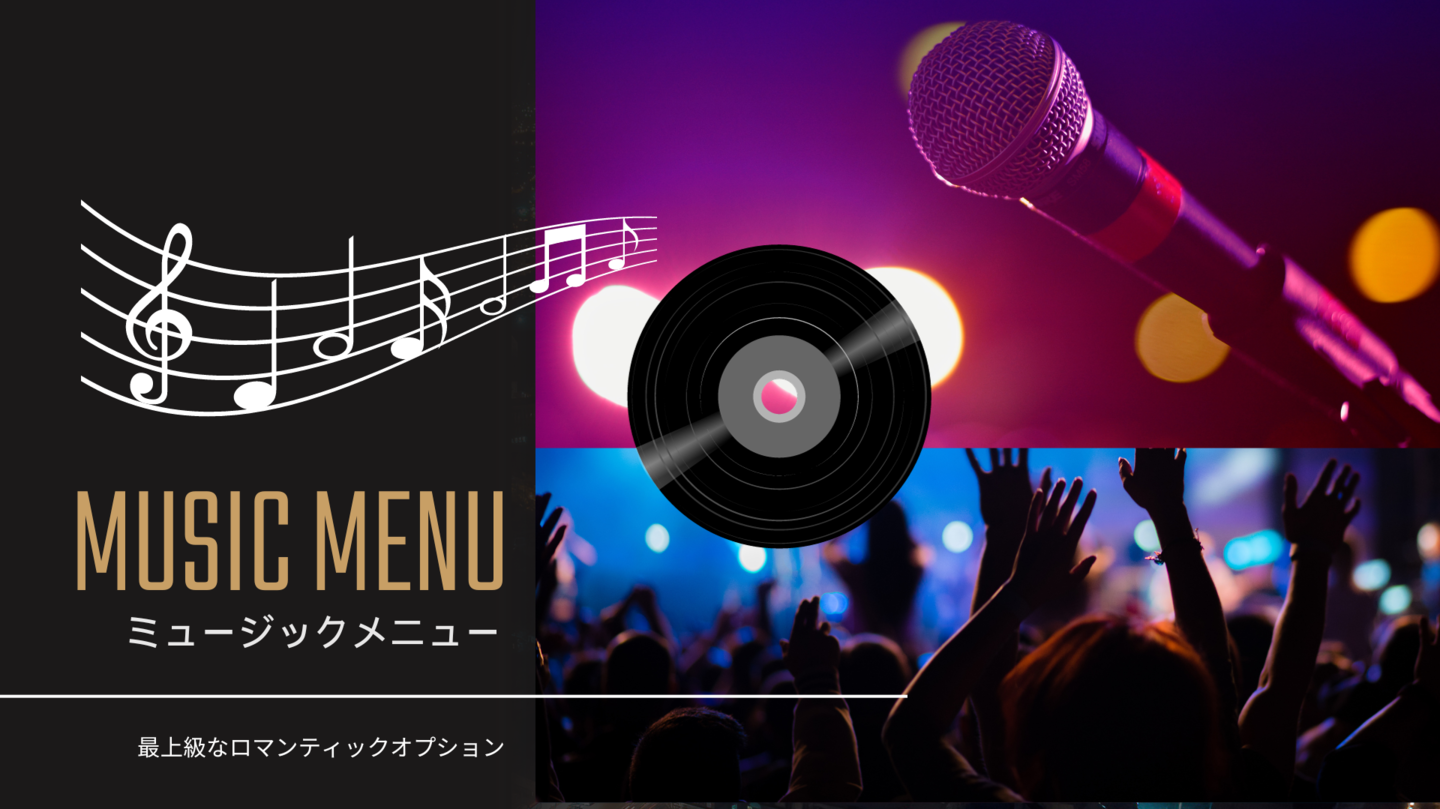 MUSICmenu