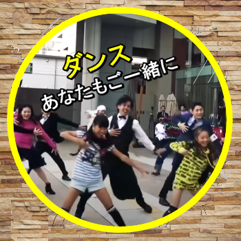 ダンスpicture