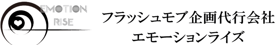 エモーションライズロゴ